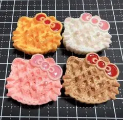 デコパーツ ワッフル風 大 4個セット 249