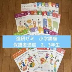 2026年最新】通信講座テキストの人気アイテム - メルカリ