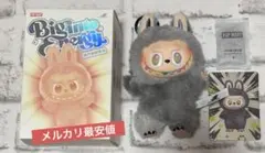 ラブブ　Big into Energy　シークレット　赤　正規品　エナジー　2点