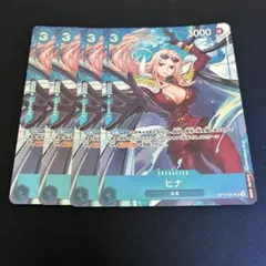 2026年最新】ワンピースカード ヒナ パラレルの人気アイテム - メルカリ