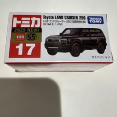 トミカ 17 トヨタ ランドクルーザー 250 1/66 初回特別仕様
