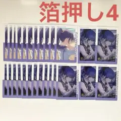 プロセカ　エピカ　朝比奈まふゆ　箔押し　ePick card vol.21C