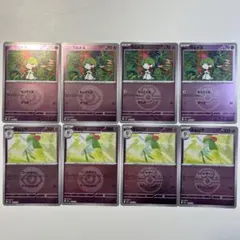 【大特価】ポケモンカード MEGAドリームex ラルトス、キルリア ミラー 8枚