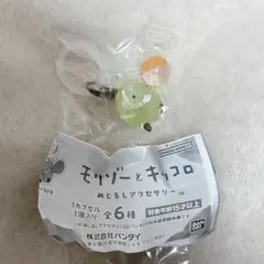 モリゾーとキッコロ　めじるしアクセサリー