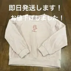 スパイファミリー　 アーニャ　トレーナー　ピンク　120