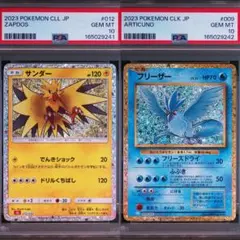 PSA10 フリーザー サンダー クラシック CLASSIC 連番 ポケカ - メルカリ
