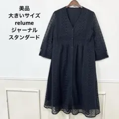 美品】東京ソワール Rifanne レース 光沢 ネイビー ドレス 9号 - メルカリ
