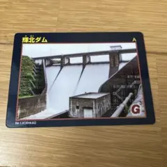 2025年最新】鹿児島 ダムカードの人気アイテム - メルカリ