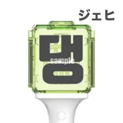 jh⋆꙳様 リクエスト 2点 まとめ商品