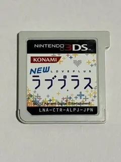 2026年最新】中古品 NEWラブプラス+ -の人気アイテム - メルカリ
