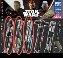 スターウォーズ ライトセーバー ダイキャストコレクション