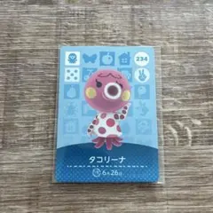 あつまれどうぶつの森　amibo amiibo タコリーナ カード 234