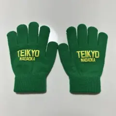 2026年最新】帝京長岡の人気アイテム - メルカリ