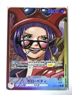 カラス、ベティ、コアラ　パラレル、イワンコフ　　　　ベティデッキパーツ　パラレル 赤黄ベティデッキパーツ コアラ カラス リンドバーグ イワンコフ