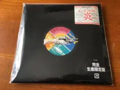 Item thumbnail for item 11e5e4e2-7c25-4c06-812c-ab04503dab07