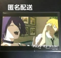 チェンソーマン　映画レゼ篇　劇場版　特典　イラストカード　レゼ　デンジ　1枚