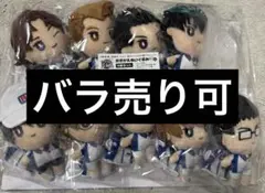 2025年最新】おきがえぬい 跡部の人気アイテム - メルカリ