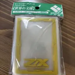 2026年最新】世界の文様 スリーブの人気アイテム - メルカリ