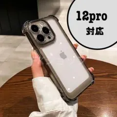 iPhone12pro ハードケース　クリアブラック　透明　耐衝撃　韓国