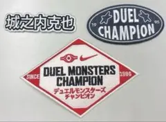 【非売品】NIKE 遊戯王コラボ　ワッペン　2