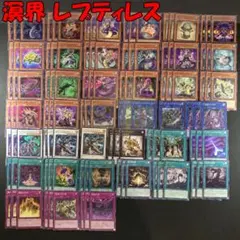 No.16622 遊戯王 スクラップ デッキパーツ - メルカリ