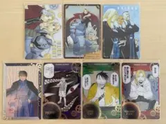 鋼の錬金術師 ウエハース SR