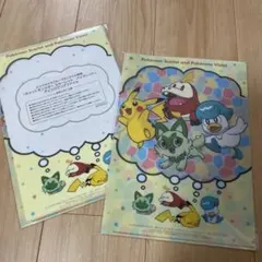 Item thumbnail for item fdc95ec3-683e-4f90-ac64-1f668b79fb8b