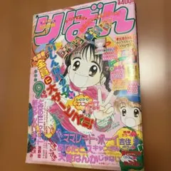 【値下げ】りぼんオリジナル 2003～2004年 まとめ売り 値下げ】りぼんオリジナル 2003～2004年 まとめ売り - メルカリ