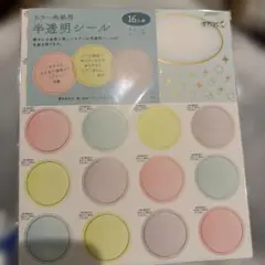 Item thumbnail for item c6ba563b-c7c0-4745-864f-009a31e81996