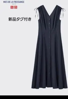 INES DE LA FRESSANGE ノースリーブワンピース 新品タグ付き