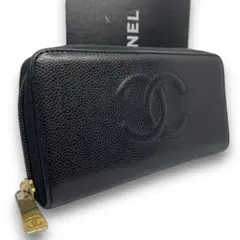 CHANELシャネル キャビアスキン 長財布 ラウンドファスナー デカココ 箱付