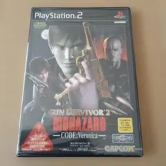 ＰＳ2　バイオハザード　ガンサバイバー2　新品未開封