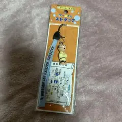 Item thumbnail for item c8de0198-d610-459f-b36b-8c84a66202a8