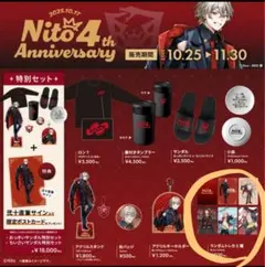 2026年最新】弐十 vtuberの人気アイテム - メルカリ