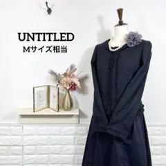 【Mサイズ相当】アンタイトル他　ママスーツ　フォーマルセット　ジャケット　卒業式