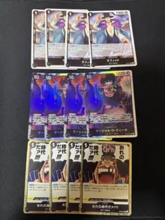 黒黄、黒ティーチデッキパーツ 12枚④ - メルカリ