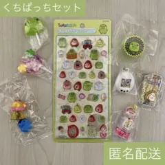 即購入可◎ボンボンドロップシール たまごっち くちぱっち ガチャ詰め合わせセット