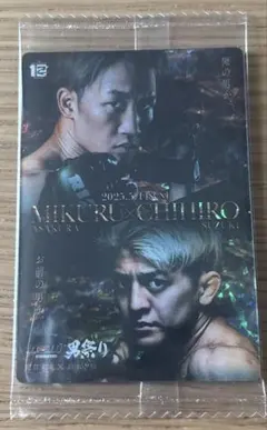 RIZINウエハース　NO.34 シークレット2