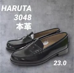 やっちゃん様専用　HARUTA ハルタ 本革　レディースローファー23.0㎝