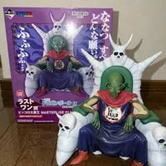 16日まで値下げ❗️ ピッコロ大魔王 ラストワン賞(開封品) 16日まで値下げ❗️ ピッコロ大魔王 ラストワン賞(開封品) - メルカリ