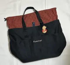 familiar ファミリア　マザーズバッグ　トートバッグ