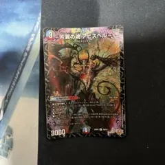 Item thumbnail for item ba3d393c-1d31-4fa3-a169-e5cc39f7e47e