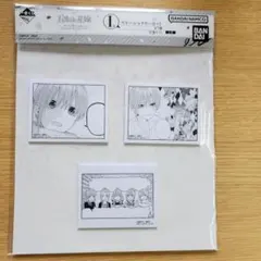 一番くじ 五等分の花嫁 ステーショナリーセット