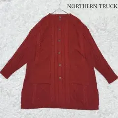 ノーザントラック ケーブル編み ロングカーディガン M 赤 ニット ナチュラル