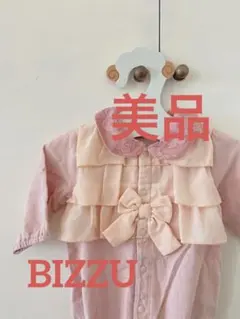 【スタイセット！】可愛い⭐︎ 2ウェイオール　長袖ロンパース