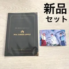 【新品未使用】ミセスグリーンアップル　映画　第二弾　特典セット