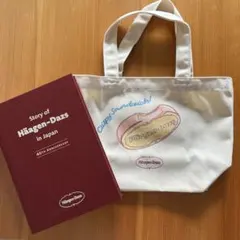 ハーゲンダッツ　40周年記念冊子&ミニトートバッグ