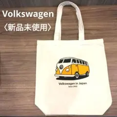 2026年最新】Volkswagen ノベルティグッズの人気アイテム - メルカリ