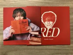 山田涼介 Deep RED盤　特典　ミニ写真集&メッセージフォトカードセット