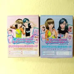 【定価以下✨】ラブandベリー　クリアオシャレまほうカード　コレクション　Box